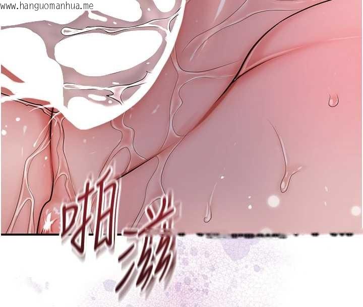 韩国漫画花容湿色:取花点韩漫_花容湿色:取花点-第93话-在美梦醒来之后在线免费阅读-韩国漫画-第27张图片