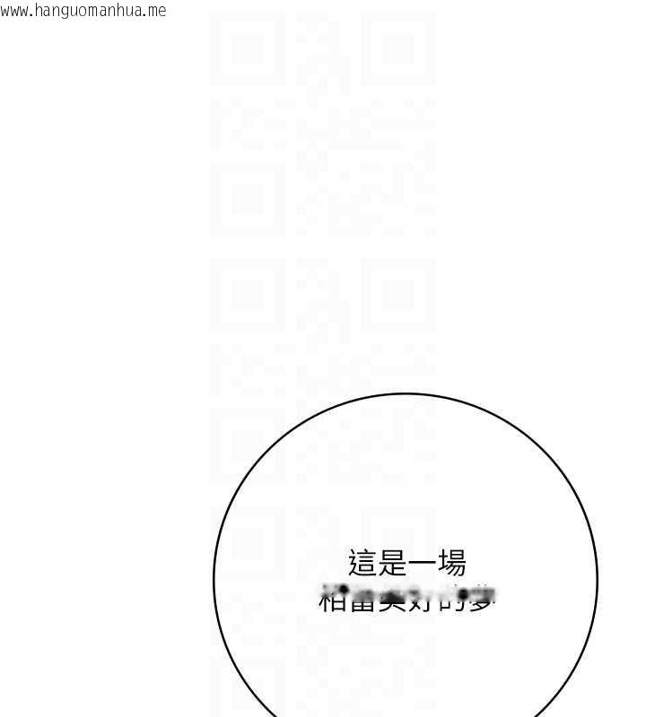韩国漫画花容湿色:取花点韩漫_花容湿色:取花点-第93话-在美梦醒来之后在线免费阅读-韩国漫画-第63张图片