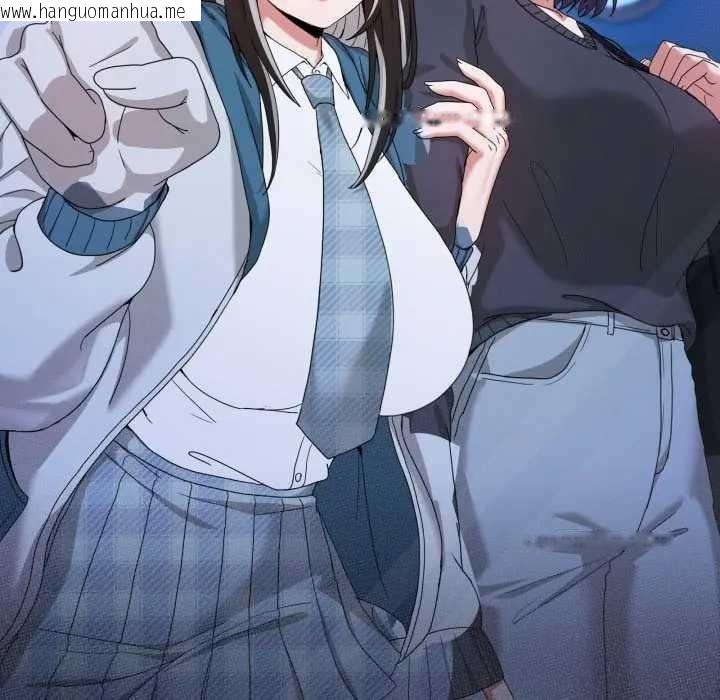 韩国漫画男人止步韩漫_男人止步-第46话在线免费阅读-韩国漫画-第183张图片