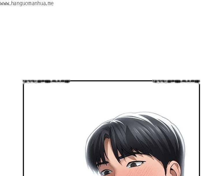 韩国漫画私密视角韩漫_私密视角-第69话-深夜安慰教授在线免费阅读-韩国漫画-第4张图片