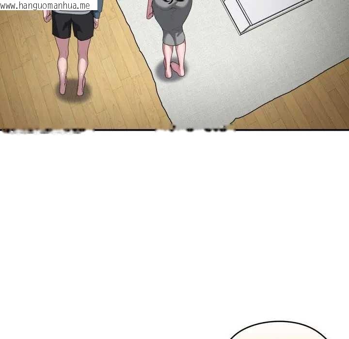 韩国漫画大企业里的小秘密/在大企业当废柴韩漫_大企业里的小秘密/在大企业当废柴-第77话在线免费阅读-韩国漫画-第200张图片