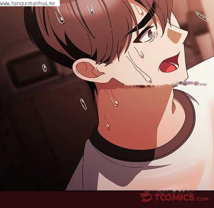 韩国漫画请弄脏我的女朋友/请玷污我女友韩漫_请弄脏我的女朋友/请玷污我女友-第45话在线免费阅读-韩国漫画-第76张图片