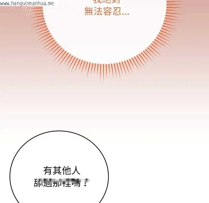 韩国漫画最后的冲刺/冲刺重考班韩漫_最后的冲刺/冲刺重考班-第52话在线免费阅读-韩国漫画-第50张图片