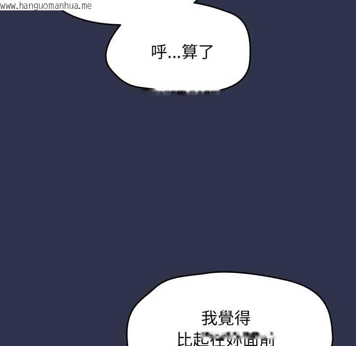 韩国漫画热情拳击馆/抢救拳击馆大作战韩漫_热情拳击馆/抢救拳击馆大作战-第63话在线免费阅读-韩国漫画-第39张图片