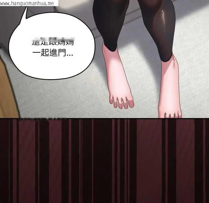 韩国漫画大企业里的小秘密/在大企业当废柴韩漫_大企业里的小秘密/在大企业当废柴-第77话在线免费阅读-韩国漫画-第206张图片