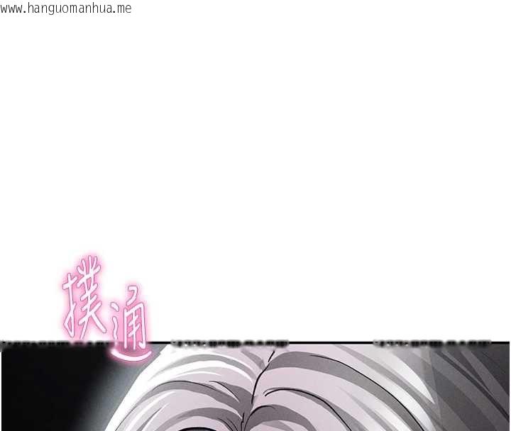 韩国漫画私密视角韩漫_私密视角-第69话-深夜安慰教授在线免费阅读-韩国漫画-第8张图片