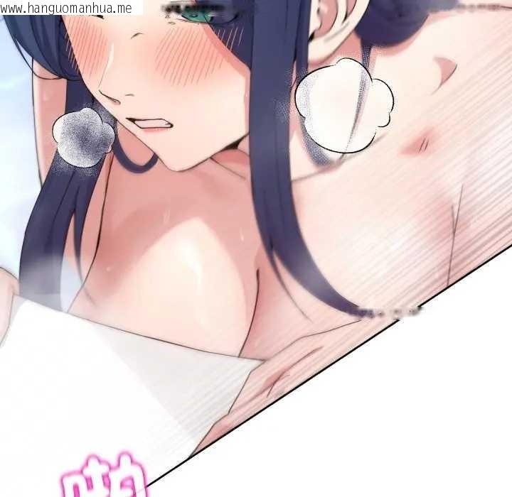 韩国漫画男人止步韩漫_男人止步-第46话在线免费阅读-韩国漫画-第9张图片