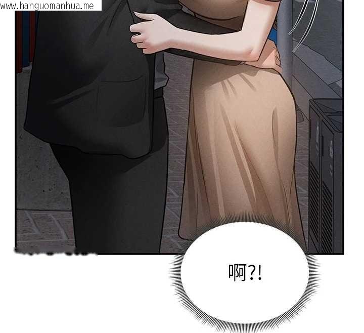 韩国漫画私密视角韩漫_私密视角-第69话-深夜安慰教授在线免费阅读-韩国漫画-第106张图片