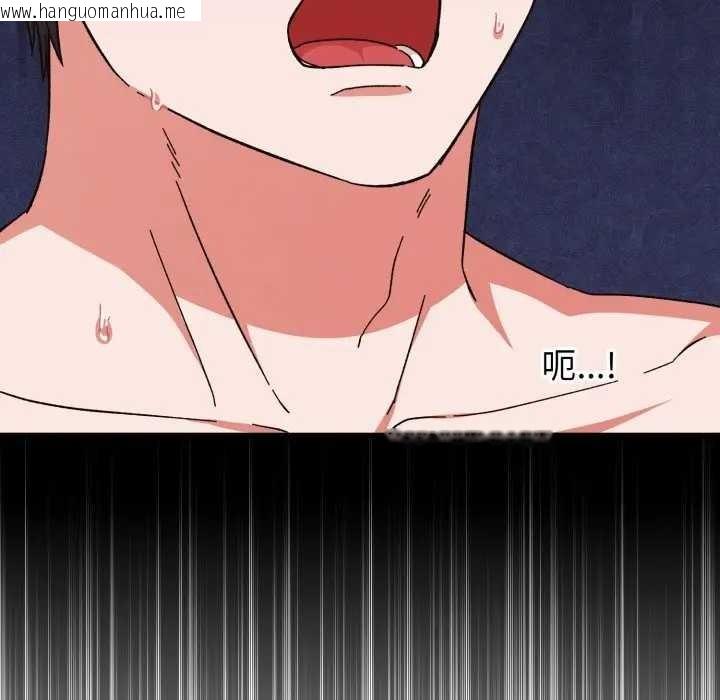 韩国漫画扑通扑通终极密码韩漫_扑通扑通终极密码-第7话在线免费阅读-韩国漫画-第64张图片