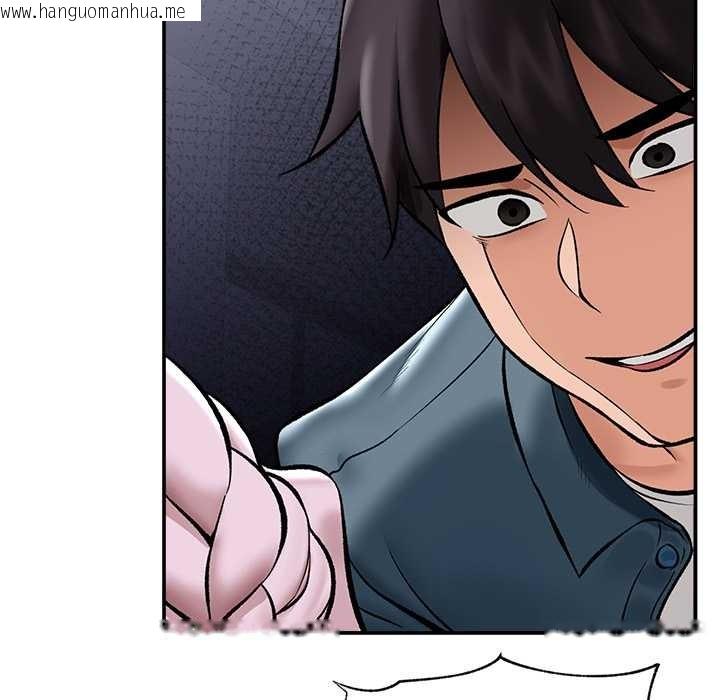 韩国漫画催眠手机韩漫_催眠手机-第60话在线免费阅读-韩国漫画-第151张图片