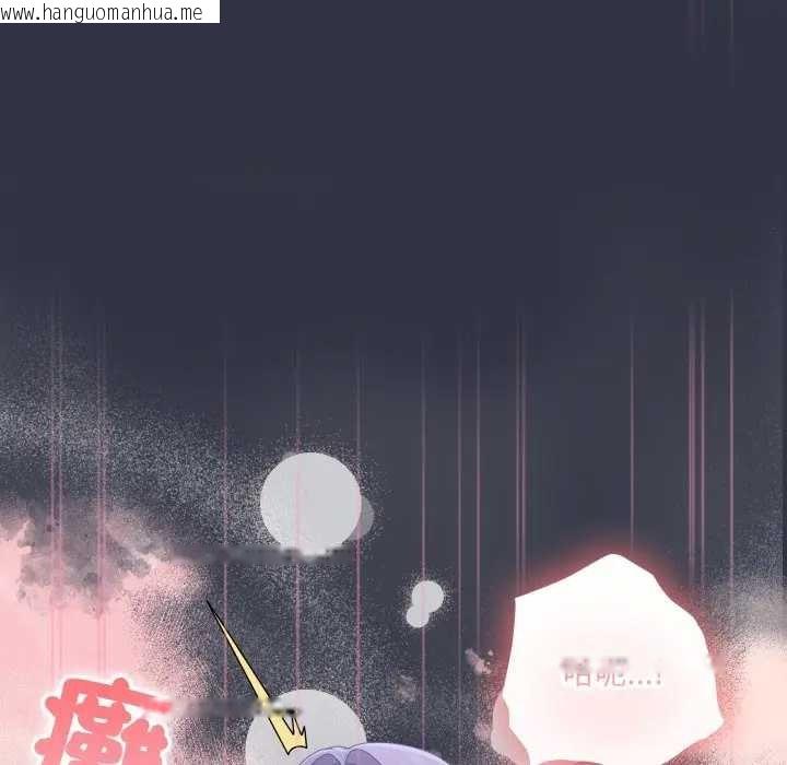 韩国漫画大企业里的小秘密/在大企业当废柴韩漫_大企业里的小秘密/在大企业当废柴-第77话在线免费阅读-韩国漫画-第47张图片