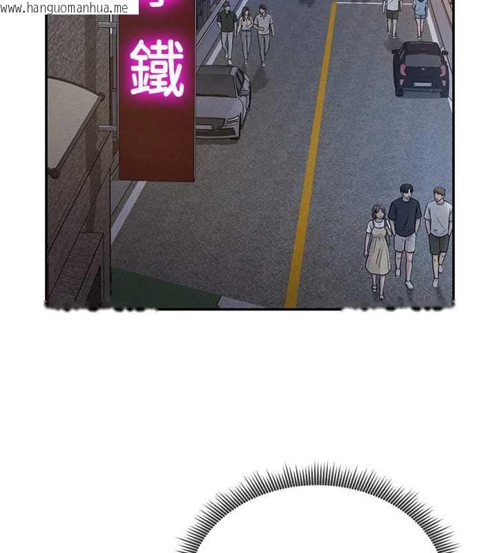 韩国漫画私密视角韩漫_私密视角-第69话-深夜安慰教授在线免费阅读-韩国漫画-第78张图片