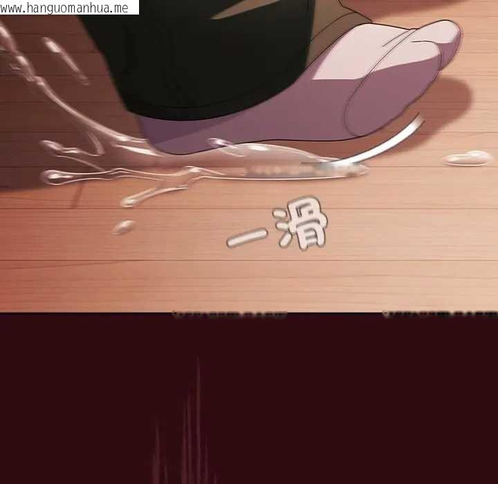 韩国漫画请弄脏我的女朋友/请玷污我女友韩漫_请弄脏我的女朋友/请玷污我女友-第45话在线免费阅读-韩国漫画-第95张图片