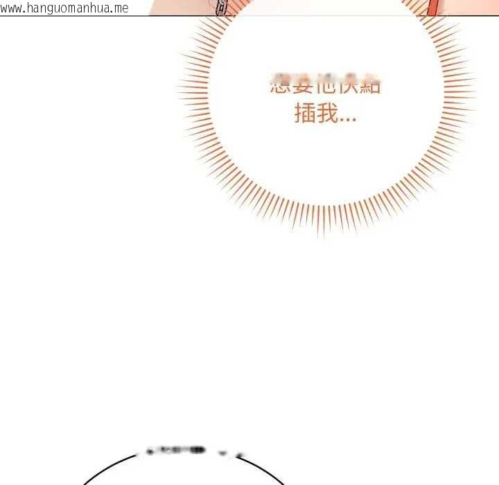 韩国漫画最后的冲刺/冲刺重考班韩漫_最后的冲刺/冲刺重考班-第52话在线免费阅读-韩国漫画-第21张图片