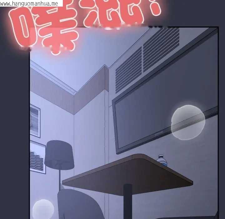 韩国漫画大企业里的小秘密/在大企业当废柴韩漫_大企业里的小秘密/在大企业当废柴-第77话在线免费阅读-韩国漫画-第81张图片