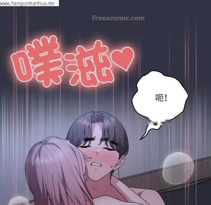 韩国漫画大企业里的小秘密/在大企业当废柴韩漫_大企业里的小秘密/在大企业当废柴-第77话在线免费阅读-韩国漫画-第42张图片
