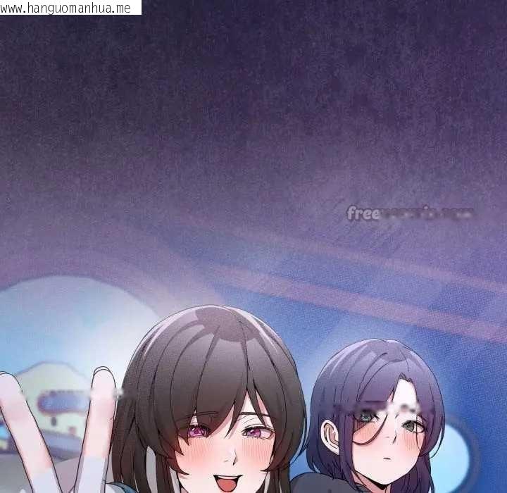 韩国漫画男人止步韩漫_男人止步-第46话在线免费阅读-韩国漫画-第182张图片