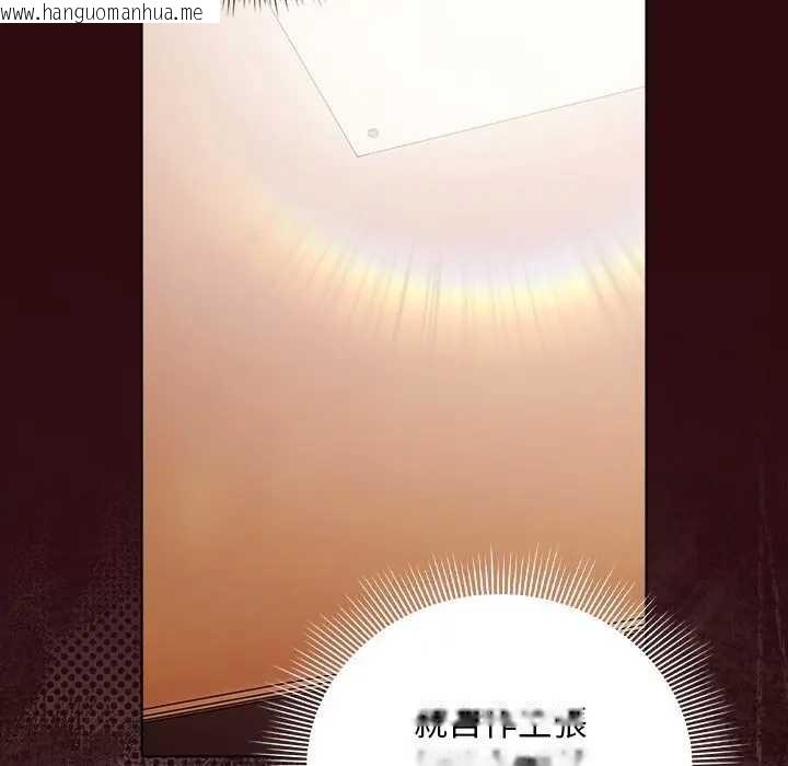 韩国漫画请弄脏我的女朋友/请玷污我女友韩漫_请弄脏我的女朋友/请玷污我女友-第45话在线免费阅读-韩国漫画-第117张图片