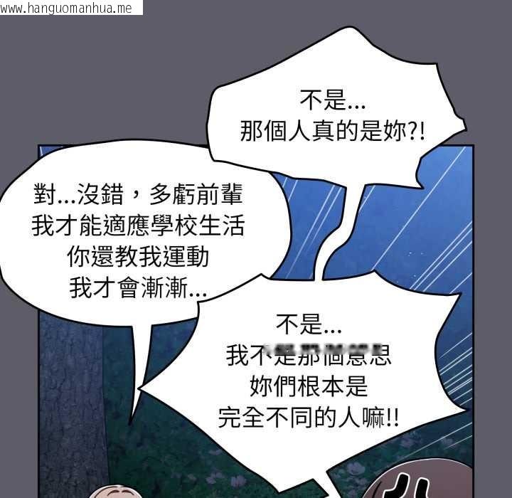 韩国漫画热情拳击馆/抢救拳击馆大作战韩漫_热情拳击馆/抢救拳击馆大作战-第63话在线免费阅读-韩国漫画-第115张图片