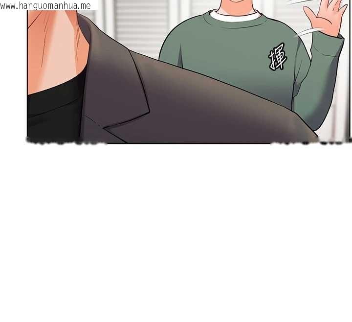 韩国漫画老师的亲密指导韩漫_老师的亲密指导-第89话-还我人生(裤裆)自由计划在线免费阅读-韩国漫画-第30张图片