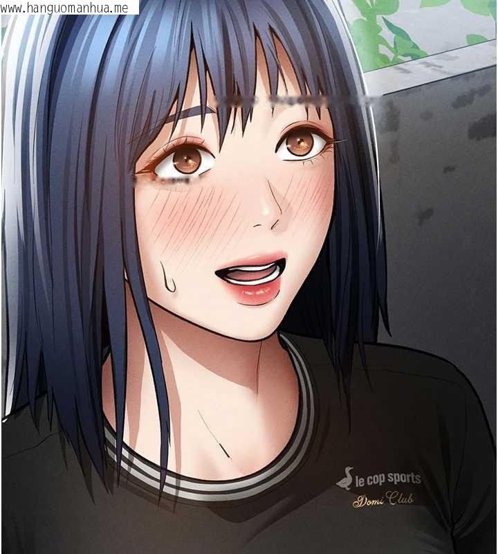 韩国漫画私密视角韩漫_私密视角-第69话-深夜安慰教授在线免费阅读-韩国漫画-第71张图片