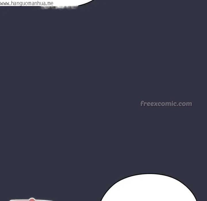 韩国漫画大企业里的小秘密/在大企业当废柴韩漫_大企业里的小秘密/在大企业当废柴-第77话在线免费阅读-韩国漫画-第154张图片