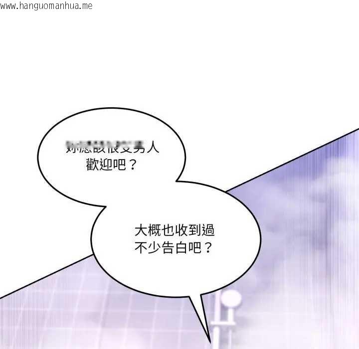 韩国漫画男人止步韩漫_男人止步-第46话在线免费阅读-韩国漫画-第41张图片