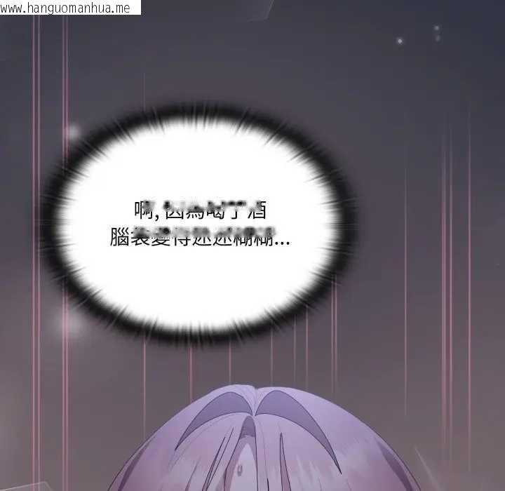 韩国漫画大企业里的小秘密/在大企业当废柴韩漫_大企业里的小秘密/在大企业当废柴-第77话在线免费阅读-韩国漫画-第22张图片