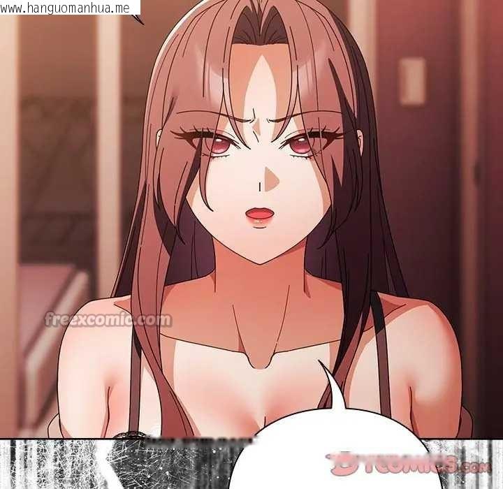 韩国漫画请弄脏我的女朋友/请玷污我女友韩漫_请弄脏我的女朋友/请玷污我女友-第45话在线免费阅读-韩国漫画-第28张图片