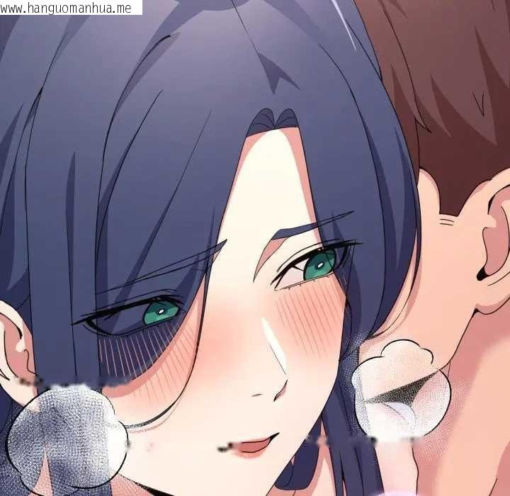 韩国漫画男人止步韩漫_男人止步-第46话在线免费阅读-韩国漫画-第73张图片