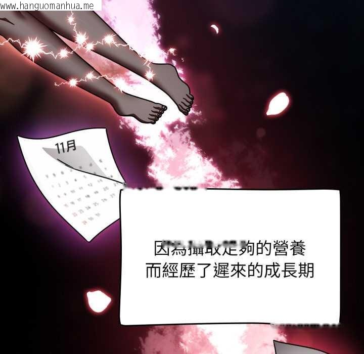 韩国漫画热情拳击馆/抢救拳击馆大作战韩漫_热情拳击馆/抢救拳击馆大作战-第63话在线免费阅读-韩国漫画-第186张图片