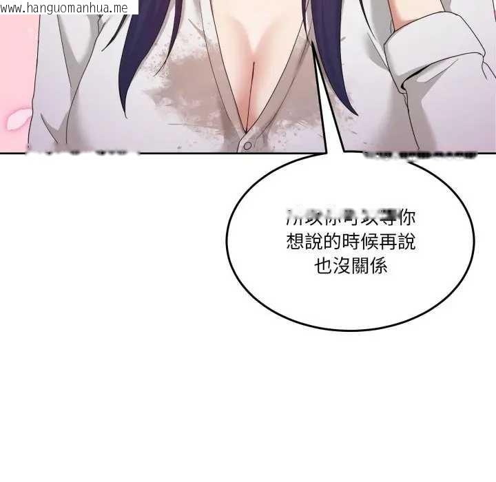 韩国漫画男人止步韩漫_男人止步-第46话在线免费阅读-韩国漫画-第150张图片