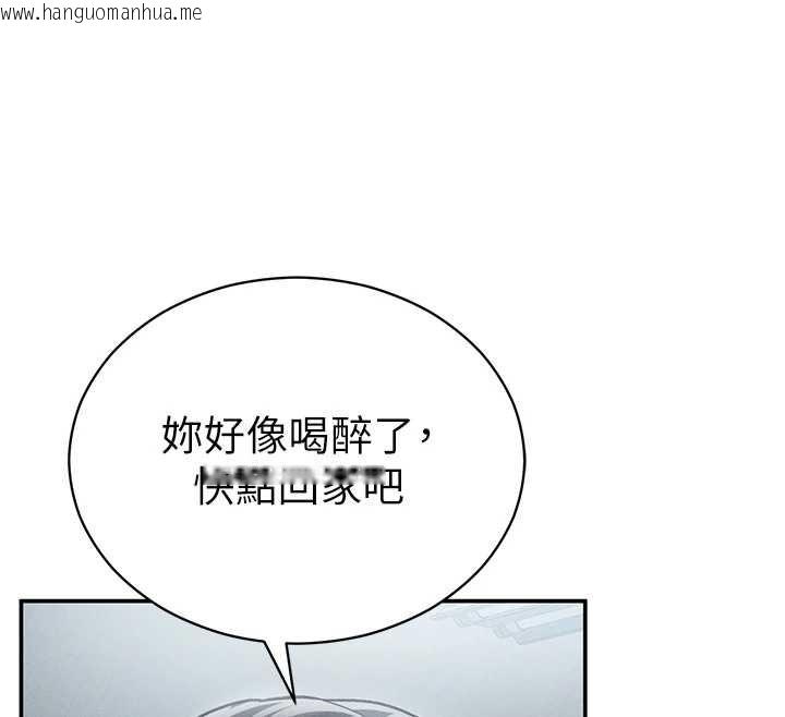 韩国漫画私密视角韩漫_私密视角-第69话-深夜安慰教授在线免费阅读-韩国漫画-第147张图片