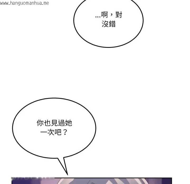 韩国漫画男人止步韩漫_男人止步-第46话在线免费阅读-韩国漫画-第177张图片