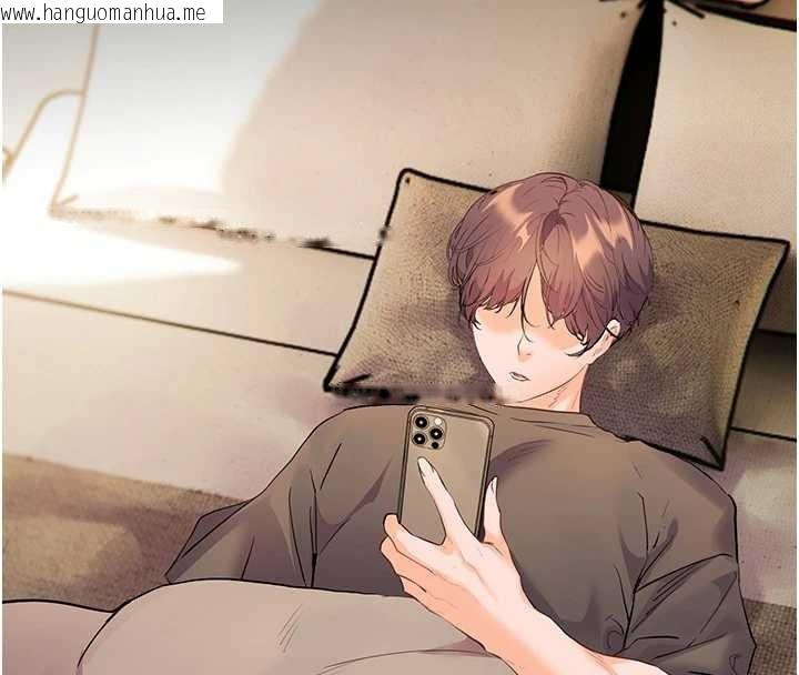 韩国漫画老师的亲密指导韩漫_老师的亲密指导-第89话-还我人生(裤裆)自由计划在线免费阅读-韩国漫画-第142张图片