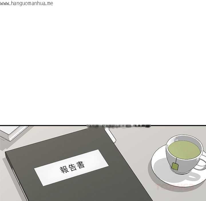 韩国漫画催眠手机韩漫_催眠手机-第60话在线免费阅读-韩国漫画-第30张图片