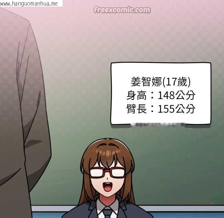 韩国漫画热情拳击馆/抢救拳击馆大作战韩漫_热情拳击馆/抢救拳击馆大作战-第63话在线免费阅读-韩国漫画-第112张图片