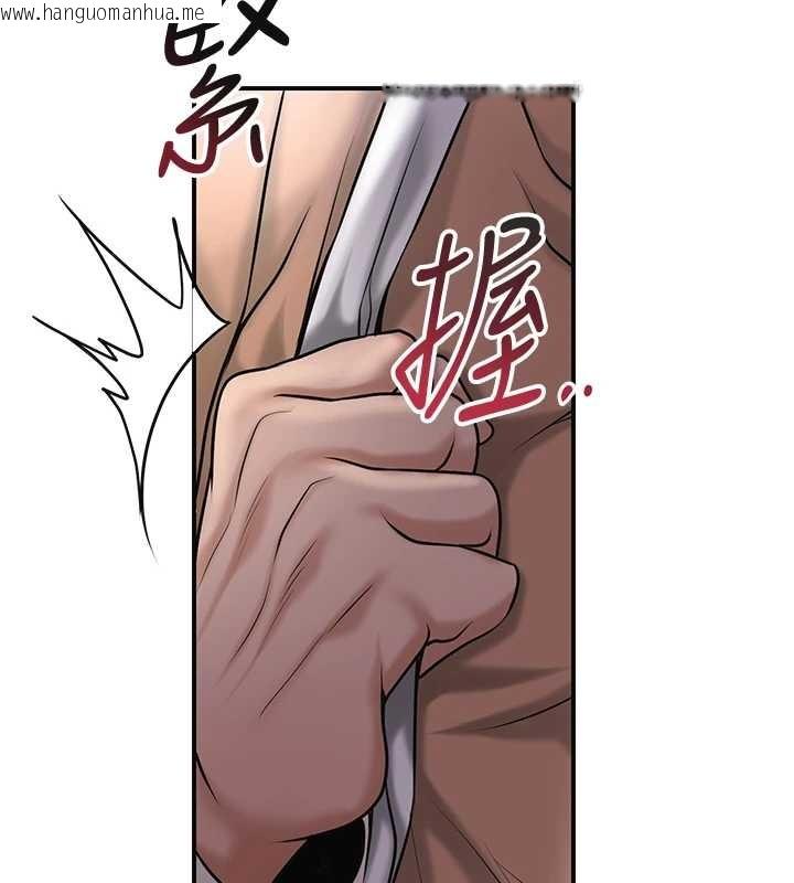 韩国漫画花容湿色:取花点韩漫_花容湿色:取花点-第93话-在美梦醒来之后在线免费阅读-韩国漫画-第123张图片