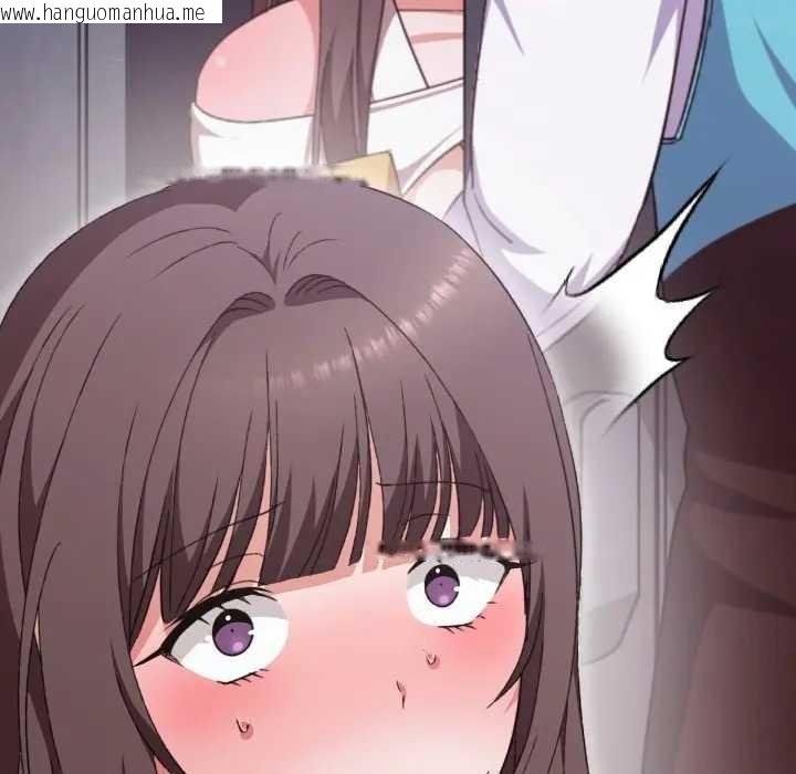 韩国漫画扑通扑通终极密码韩漫_扑通扑通终极密码-第7话在线免费阅读-韩国漫画-第40张图片