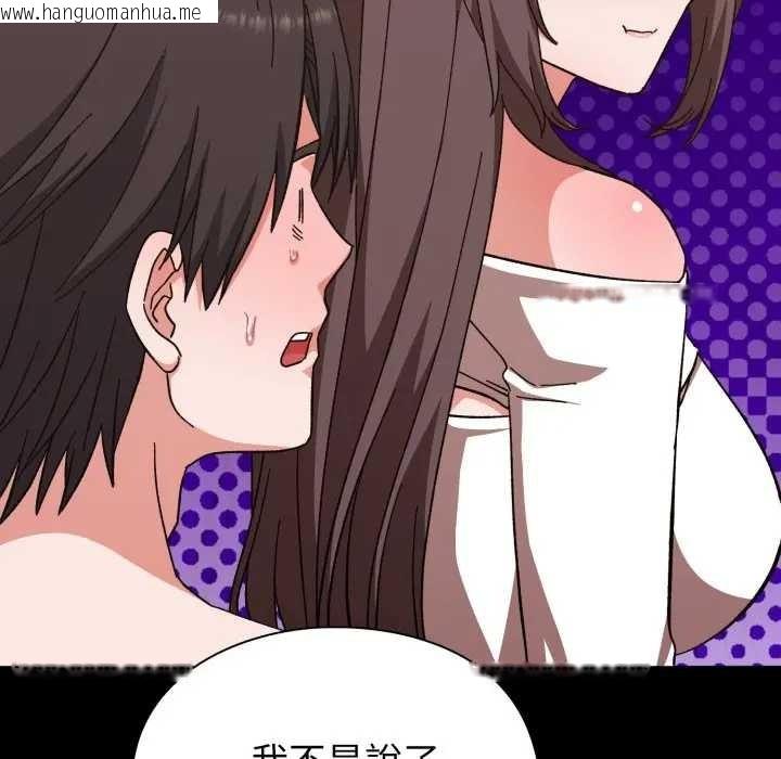 韩国漫画扑通扑通终极密码韩漫_扑通扑通终极密码-第7话在线免费阅读-韩国漫画-第69张图片