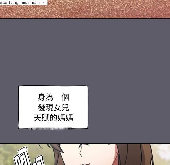 韩国漫画热情拳击馆/抢救拳击馆大作战韩漫_热情拳击馆/抢救拳击馆大作战-第63话在线免费阅读-韩国漫画-第74张图片