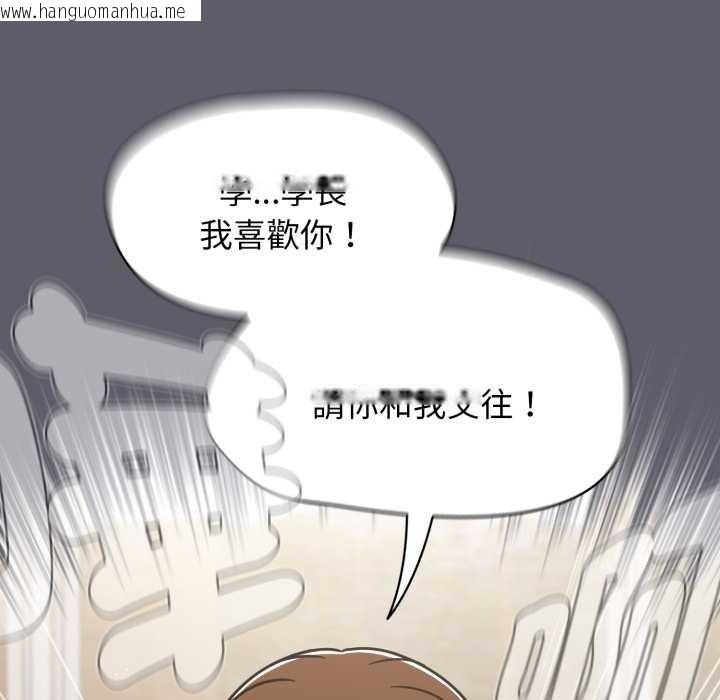 韩国漫画热情拳击馆/抢救拳击馆大作战韩漫_热情拳击馆/抢救拳击馆大作战-第63话在线免费阅读-韩国漫画-第138张图片
