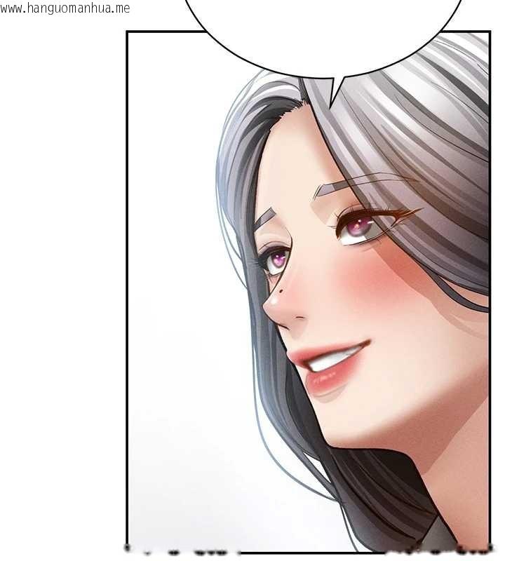 韩国漫画私密视角韩漫_私密视角-第69话-深夜安慰教授在线免费阅读-韩国漫画-第146张图片