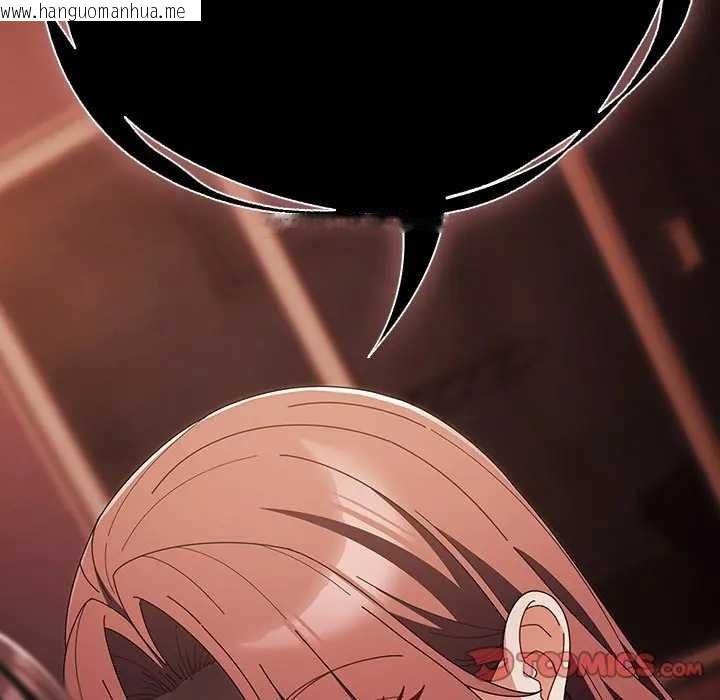 韩国漫画请弄脏我的女朋友/请玷污我女友韩漫_请弄脏我的女朋友/请玷污我女友-第45话在线免费阅读-韩国漫画-第92张图片