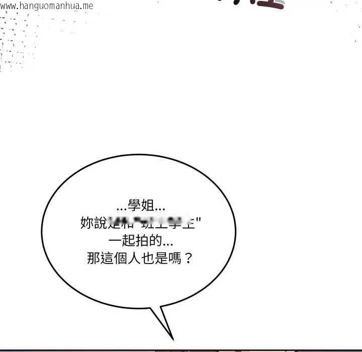 韩国漫画男人止步韩漫_男人止步-第46话在线免费阅读-韩国漫画-第175张图片