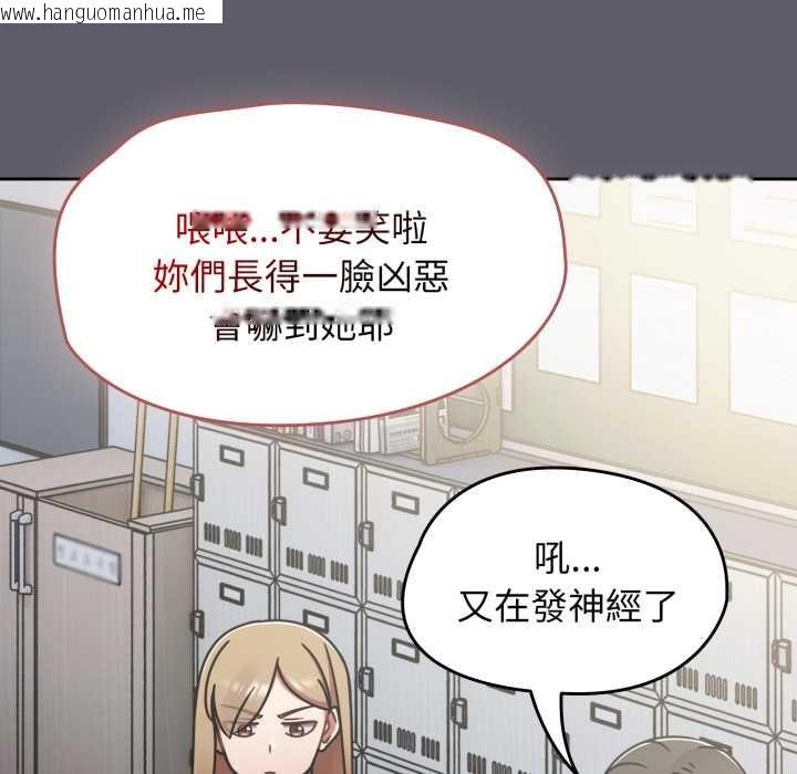 韩国漫画热情拳击馆/抢救拳击馆大作战韩漫_热情拳击馆/抢救拳击馆大作战-第63话在线免费阅读-韩国漫画-第152张图片