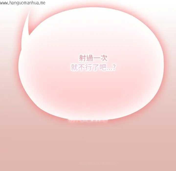 韩国漫画大企业里的小秘密/在大企业当废柴韩漫_大企业里的小秘密/在大企业当废柴-第77话在线免费阅读-韩国漫画-第6张图片