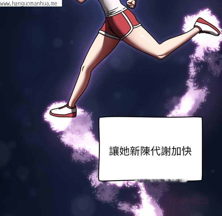 韩国漫画热情拳击馆/抢救拳击馆大作战韩漫_热情拳击馆/抢救拳击馆大作战-第63话在线免费阅读-韩国漫画-第184张图片