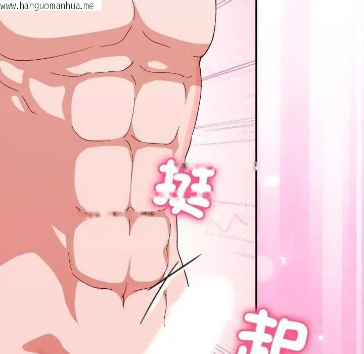 韩国漫画扑通扑通终极密码韩漫_扑通扑通终极密码-第7话在线免费阅读-韩国漫画-第200张图片