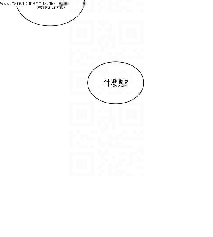 韩国漫画老师的亲密指导韩漫_老师的亲密指导-第89话-还我人生(裤裆)自由计划在线免费阅读-韩国漫画-第51张图片